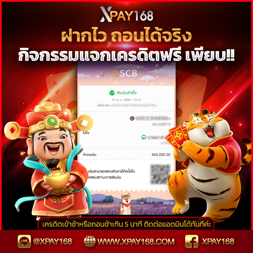 xpay168-10-04-66 (1)