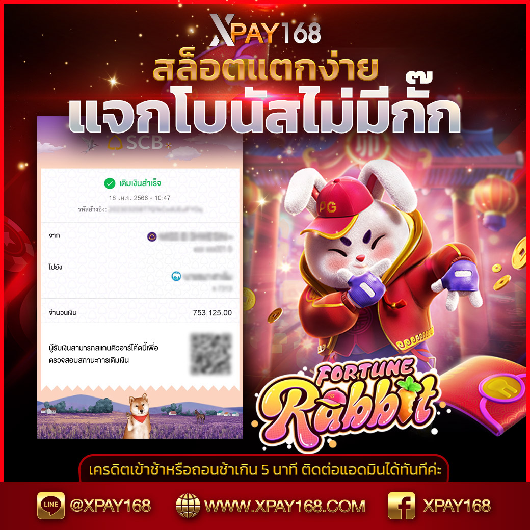 xpay168-18-05-66 (1)